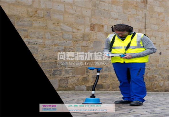 泗阳漏水检测的原理有哪些？